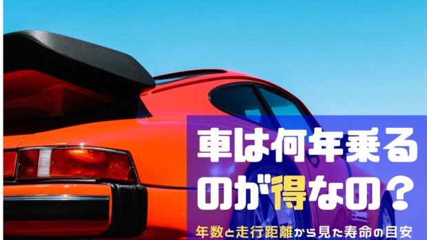 車の査定 Jp 車の査定 Jp